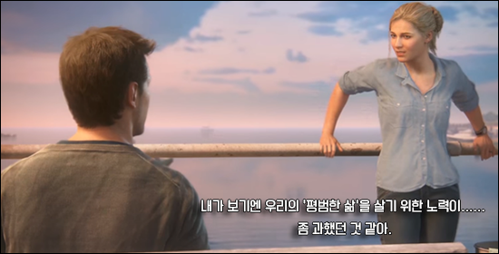 ‘언차티드’ 세계관/스토리 총정리 2부_58.png