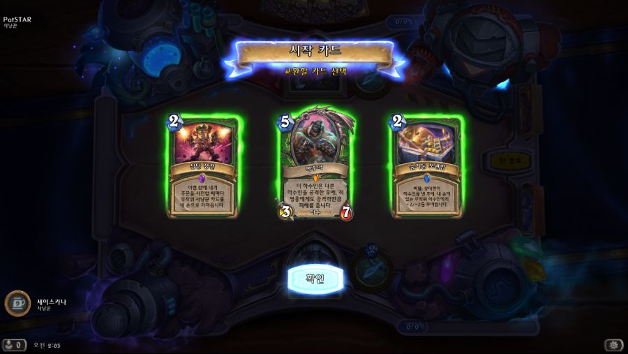 Hearthstone Screenshot 11-22-18 02.03.34.png