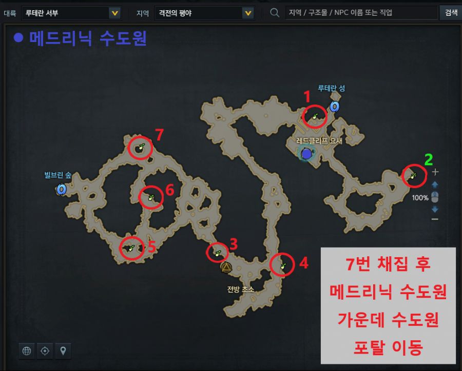 1격전의 평야 7개.png