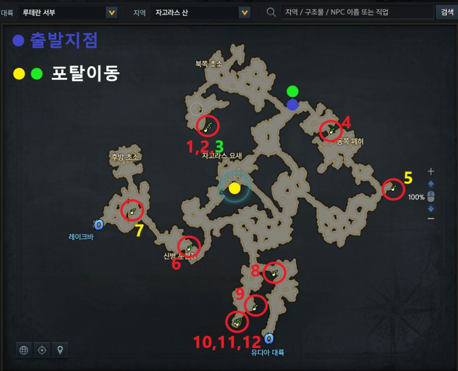 5자고라스산 12개.png