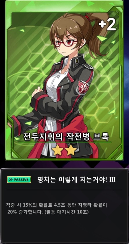 스텔라 스킬 및 운용법(초 스압)_50.jpg