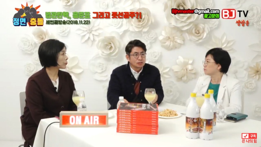 좌민희 우현 실시간 근황_1.png