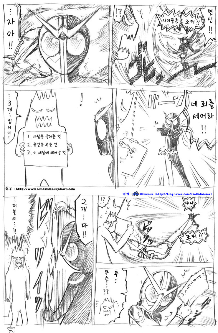 이세계삼촌 작가가 지금껏 그린것들(추가).jpg_2.jpg