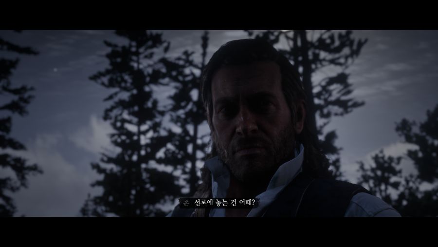 Red Dead Redemption 2_20181118130916.png