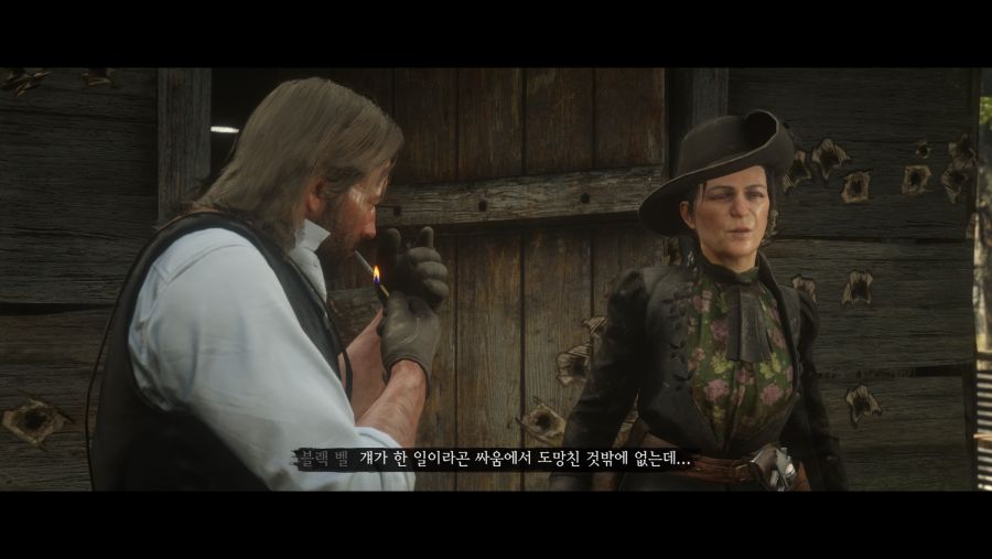 Red Dead Redemption 2_20181119031810.png