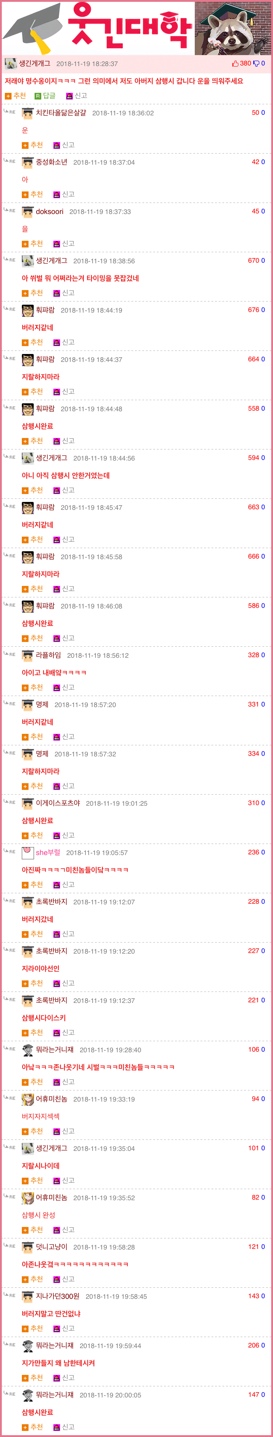 케이블에서 리미터가 풀려버린 명수옹.JPG_3.jpg