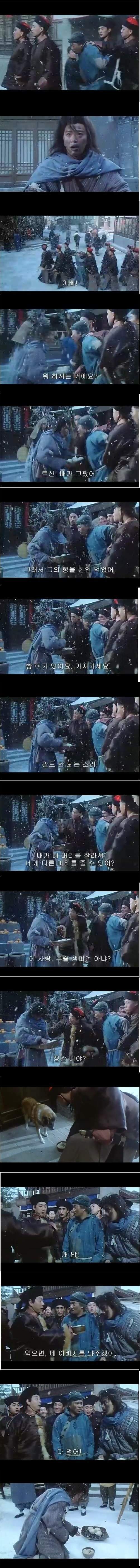아버지를위해 개밥을먹는 아들_1.jpg