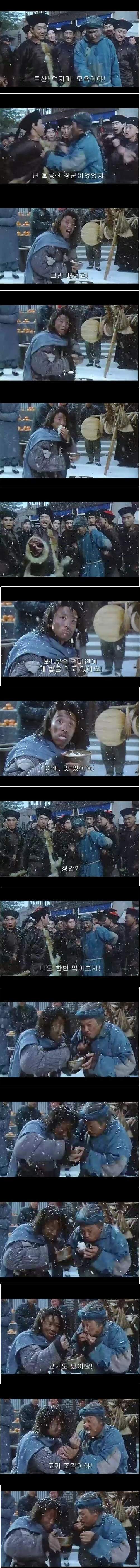 아버지를위해 개밥을먹는 아들_2.jpg