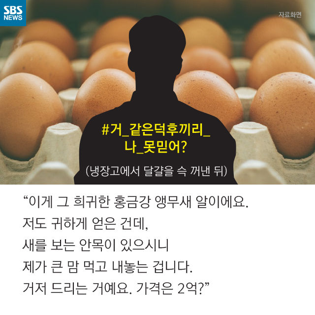 대한민국은 사기 공화국 .jpg_7.jpg