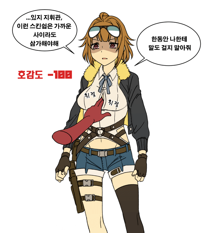 가슴 만지는 짤_11.png