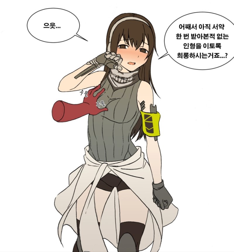 가슴 만지는 짤_15.jpg