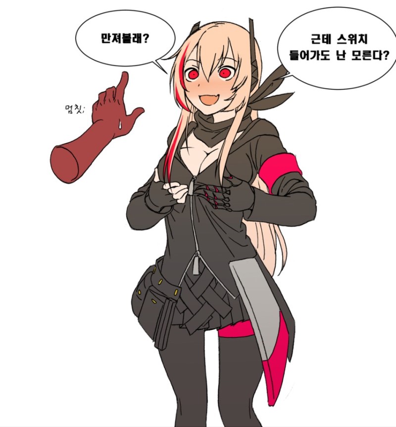가슴 만지는 짤_2.jpg