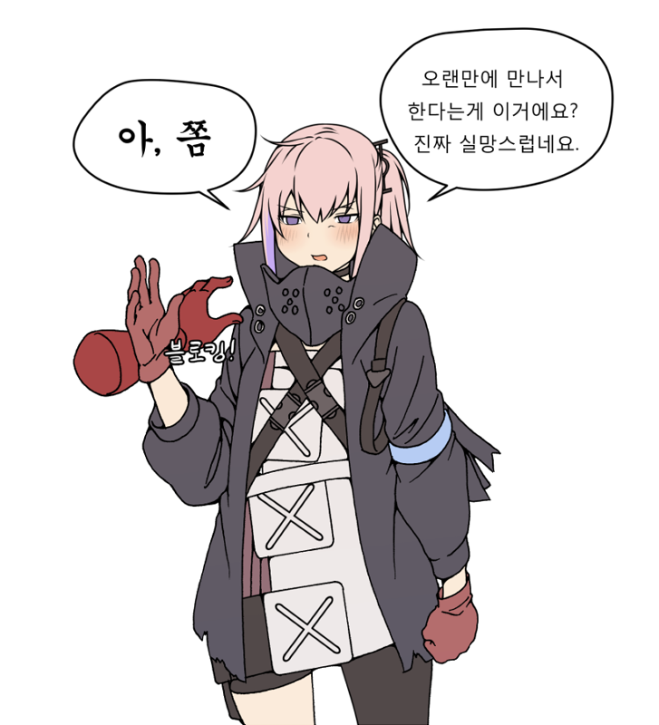 가슴 만지는 짤_6.png