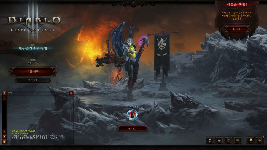 Diablo III Screenshot 2018.11.25 - 09.36.08.04.png