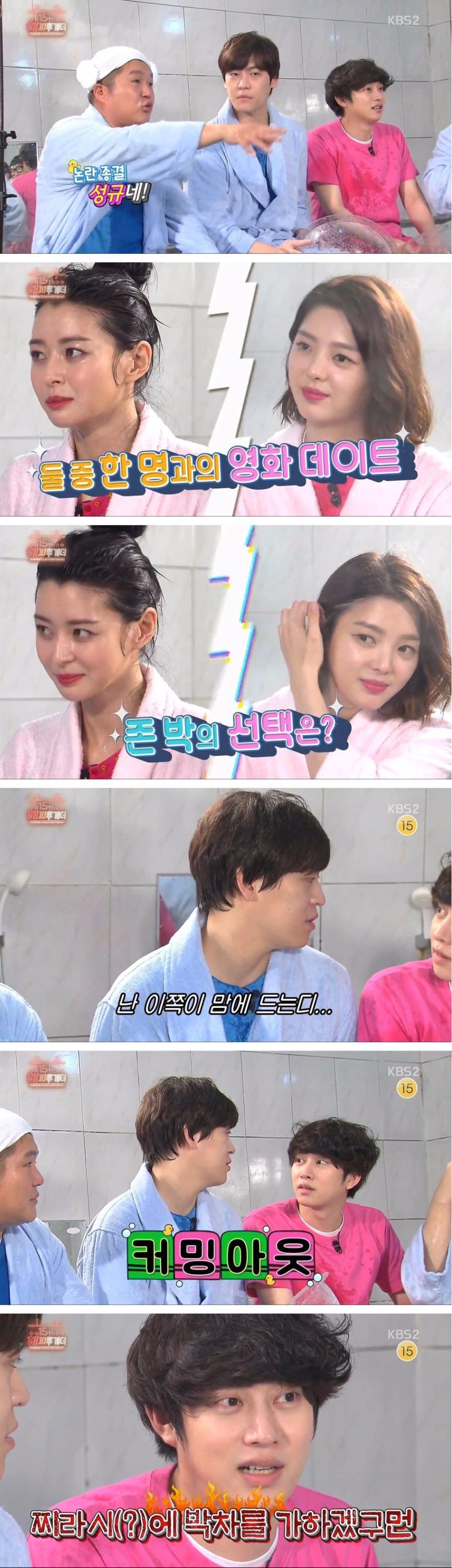 공중파 커밍아웃 ._1.jpg