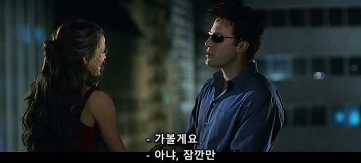 영화 '데어데블'에서 좋았던 장면.jpg_2.jpg