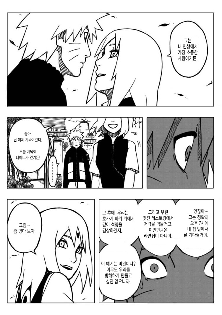 크기변환_6.jpg