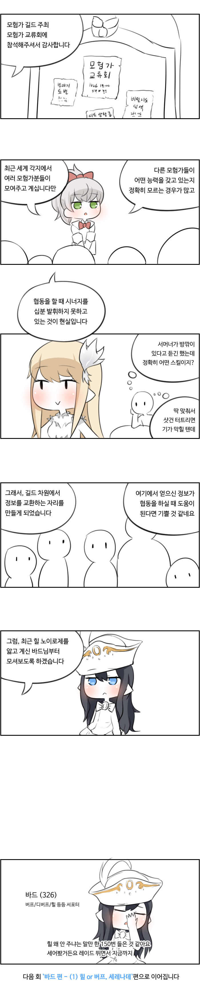 길드1.png