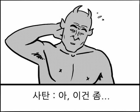 KT 화재 보고 중 자유당 “이 정부 세월호 사건 얼마나 우려먹었나”_1.jpeg