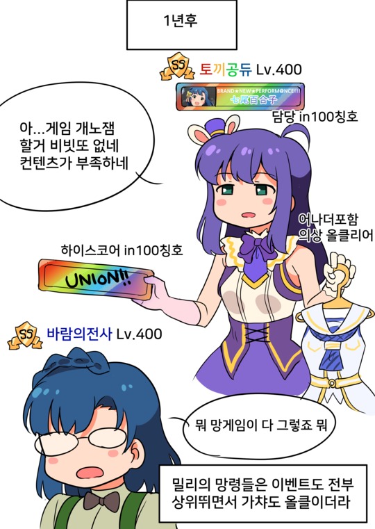 토끼공듀 모음집_7.jpeg