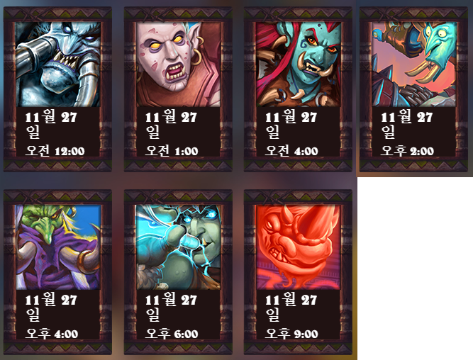 사냥꾼 영웅 교체 카드 '줄진' 공개_3.png