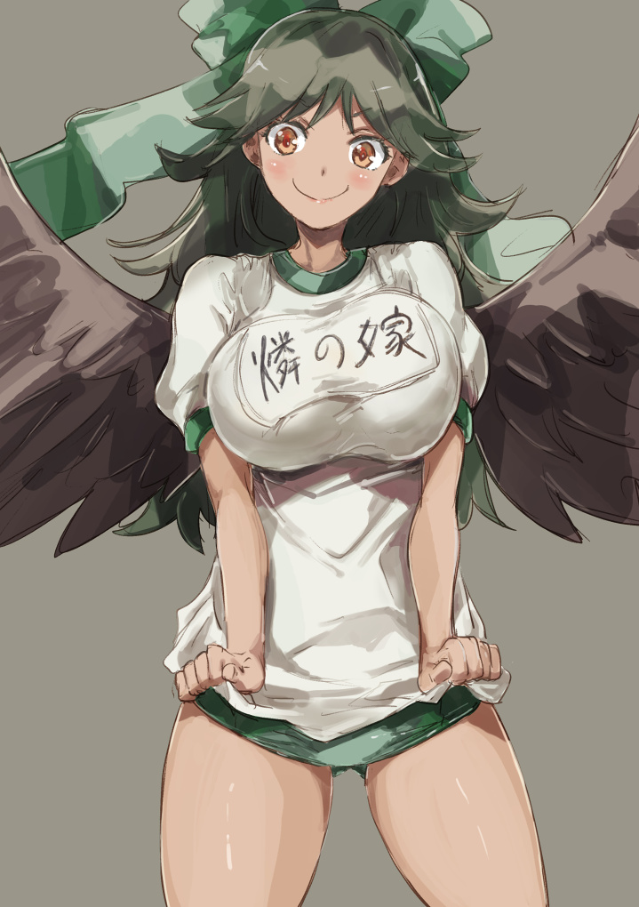 __reiuji_utsuho_touhou_drawn_by_yohane__66b9526a6989ac980db09e5e7e6bd7de.jpg