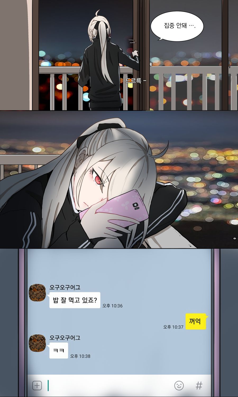 [소녀전선] 학식전선 20_15.png