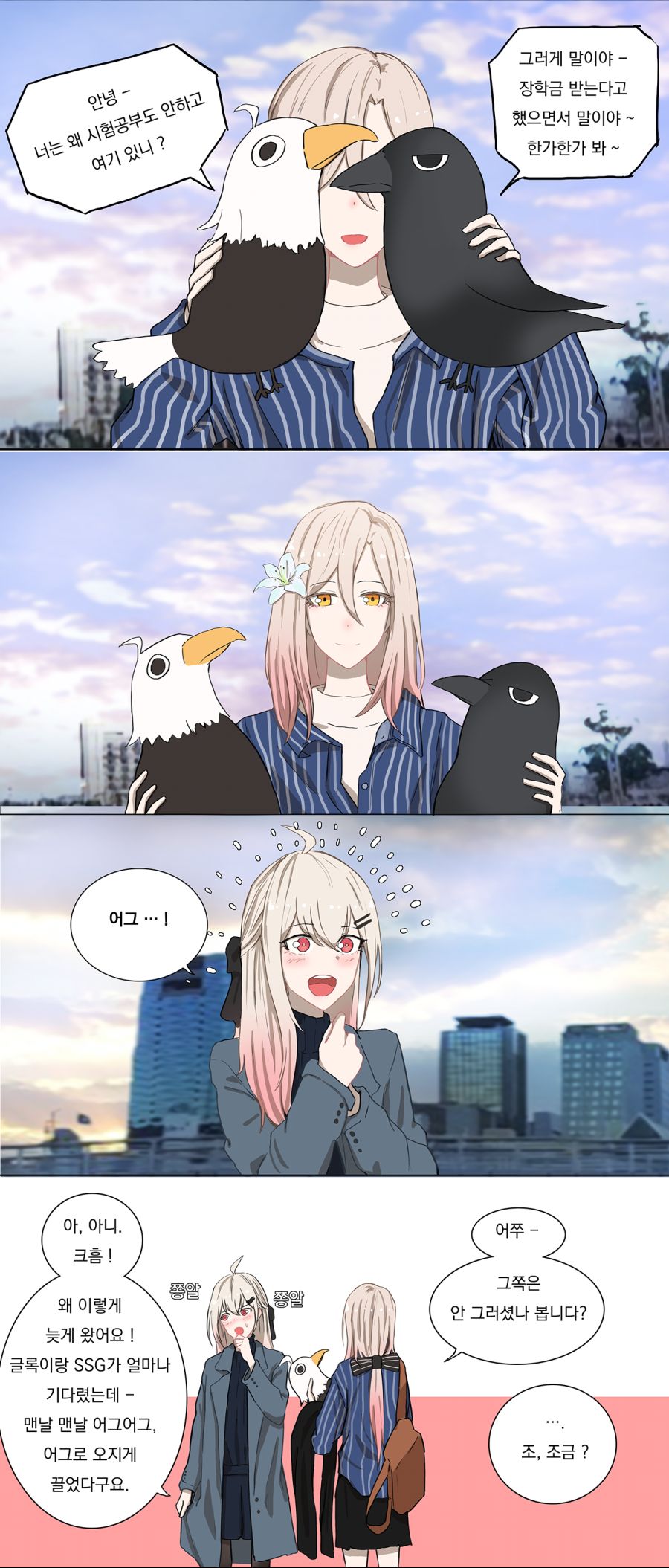 [소녀전선] 학식전선 20_19.png