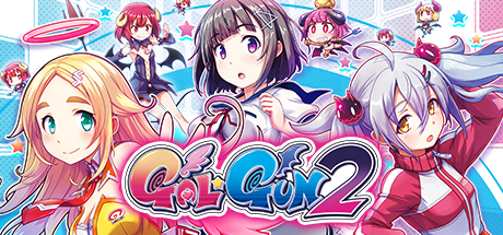 [스팀] 신사게임, 걸*건2 (Gal*Gun 2) 한국어 지원 업데이트_1.jpg