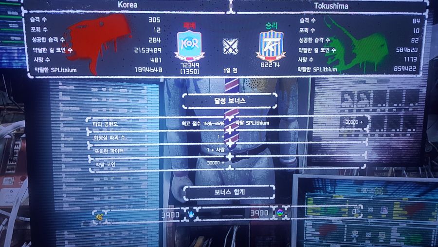 항쟁 편파판정 아닌가요?_1.jpg