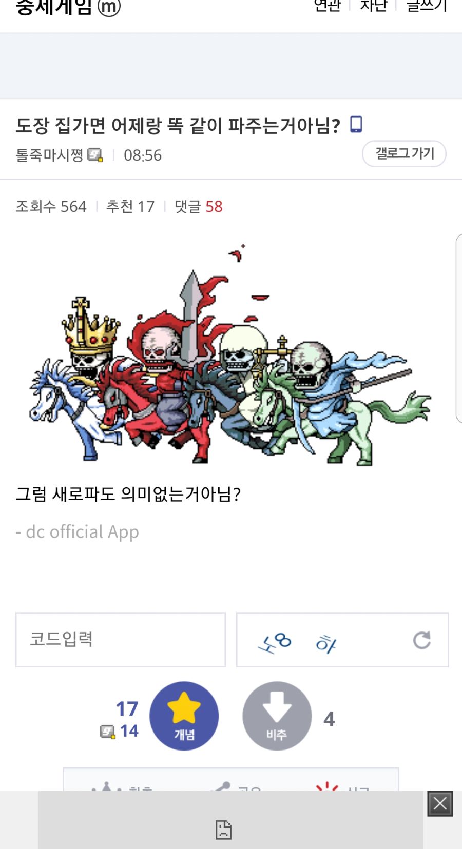 톨죽사태정리 [스압 뒷목주의]_11.jpg