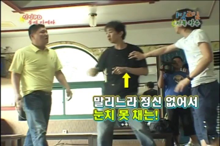강호동 피해자 101할 때 반드시 센터 먹는 인물_2.jpg
