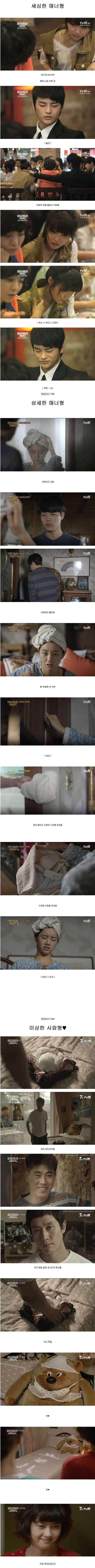 여자 속옷이 보일 때 남자들 스타일_1.jpg