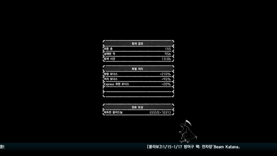 155층 등반 후기.._1.jpg