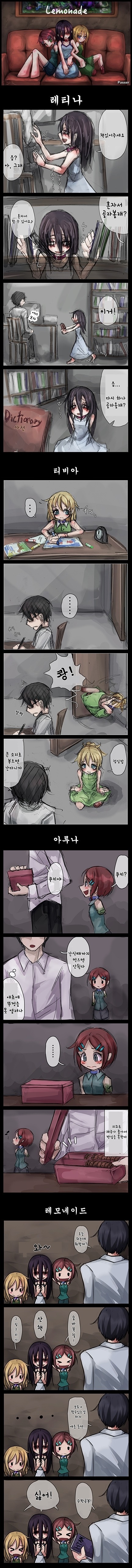 장애 소녀들 만화.JPG_1.jpeg