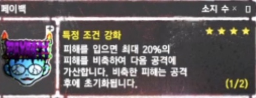 인기 데칼 20종 리스트(데칼이미지 추가)_2.jpeg