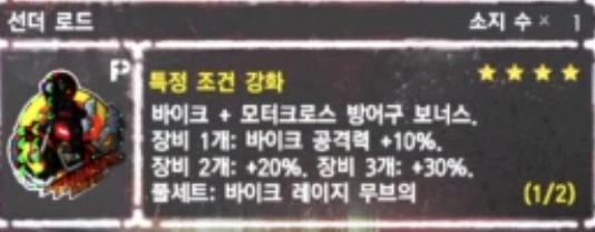 인기 데칼 20종 리스트(데칼이미지 추가)_12.jpeg