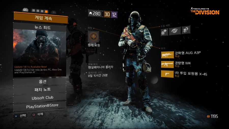 Tom Clancy's The Division™_20180421225211.jpg