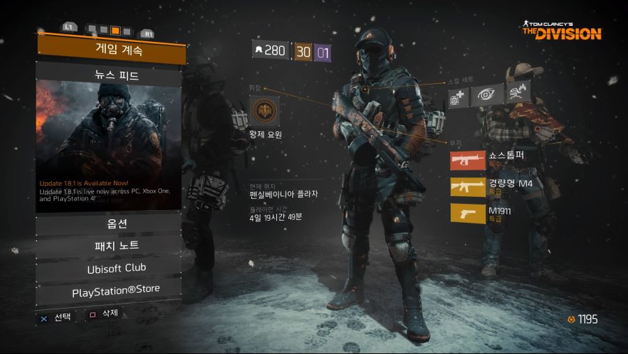 Tom Clancy's The Division™_20180421225225.jpg