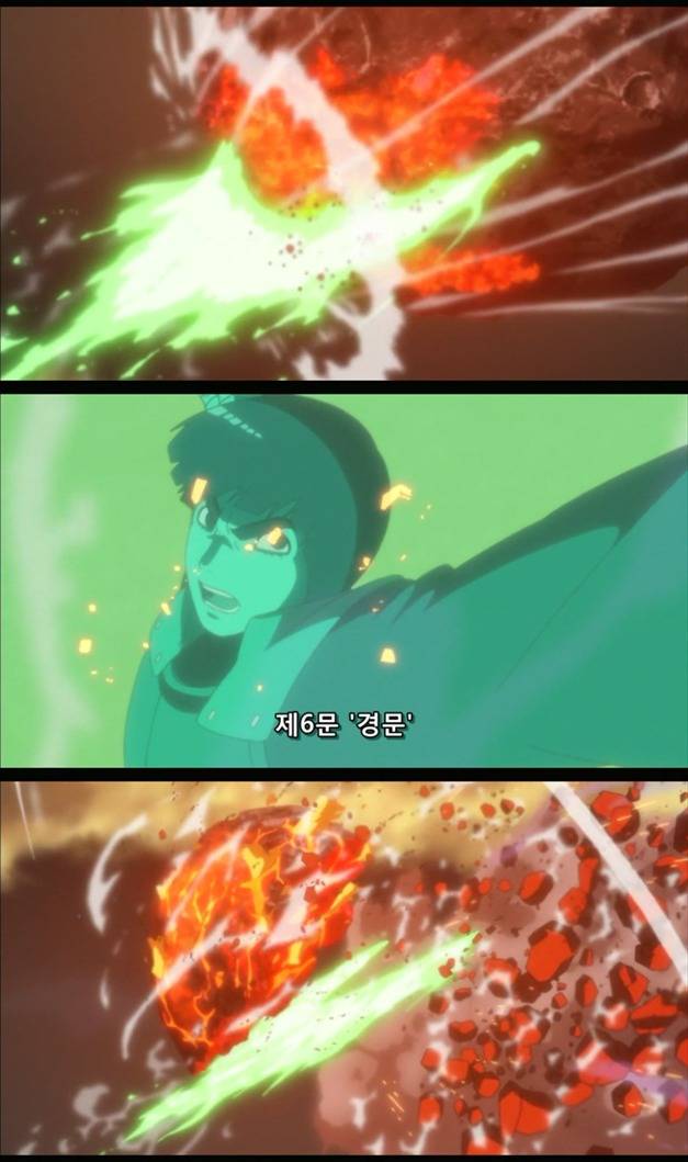 [나루토]마이트 다이가 하급닌자에 머물렀던 이유.bgm_5.jpg