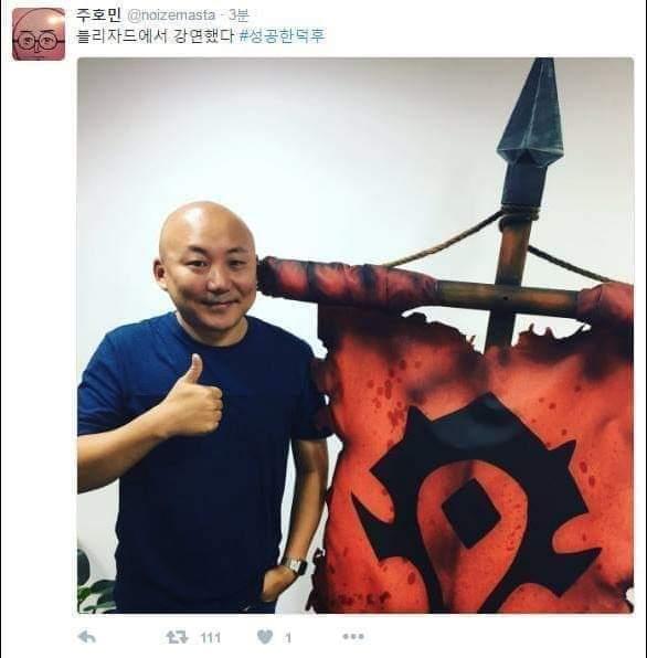 이번 블리즈컨 요약_3.jpg