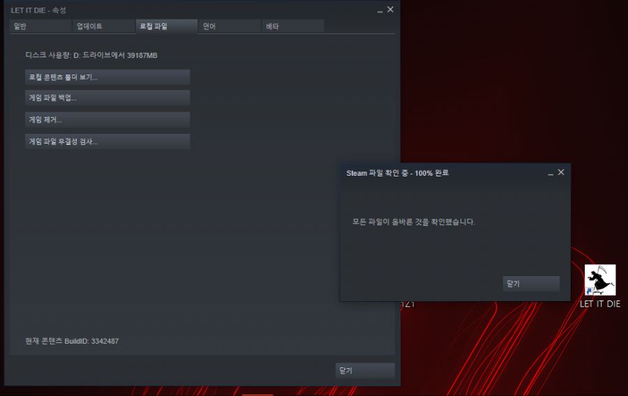 뭐가 문제일까요_1.png