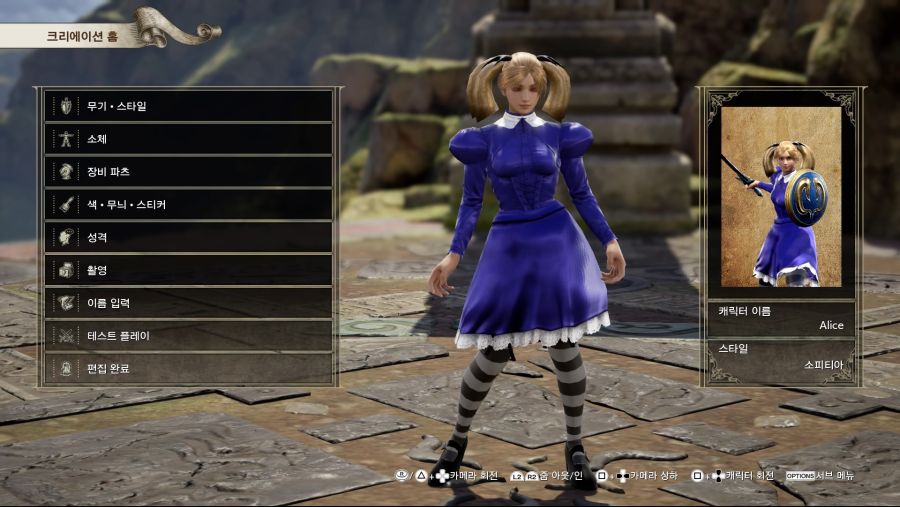 SOULCALIBUR™Ⅵ_20181201074651.jpg