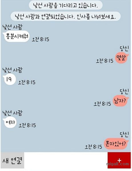 랜덤채팅 19 세 여고딩_1.jpg