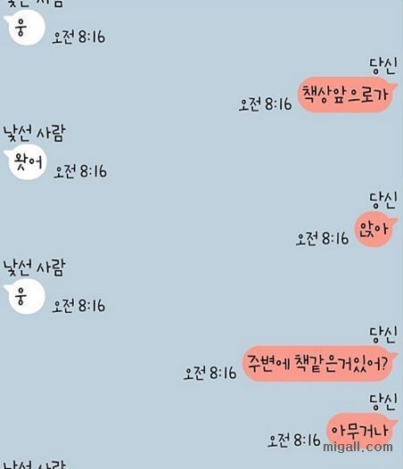 랜덤채팅 19 세 여고딩_2.jpg