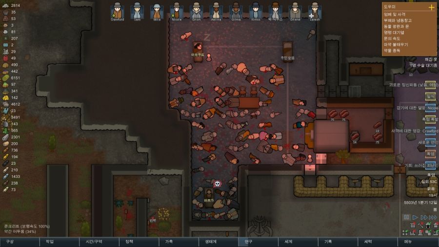 림월드) 죄수들끼리 애인생겼다길래 둘다 공동묘지에 쳐박아버림_2.jpg