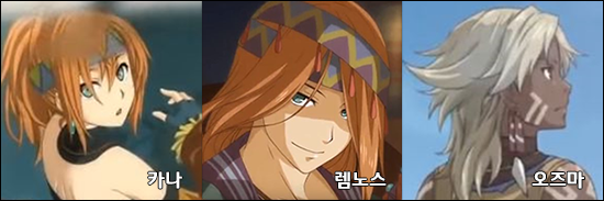 ‘이스’ 세계관/스토리 총정리 2부_17.png