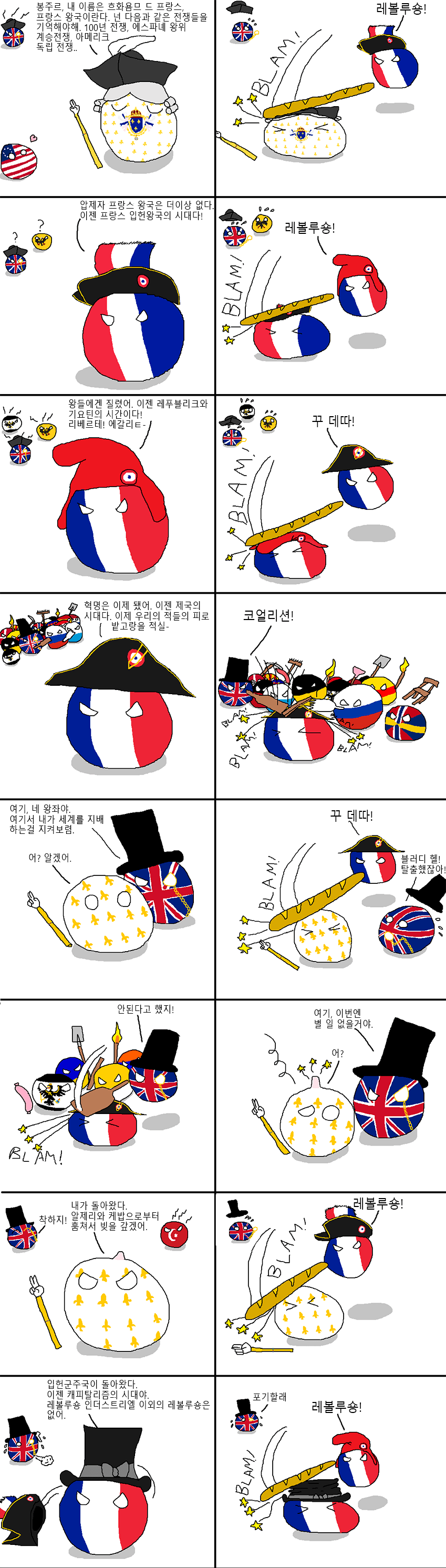 사실 프랑스의 시위가 놀라울게 없는 이유_1.png