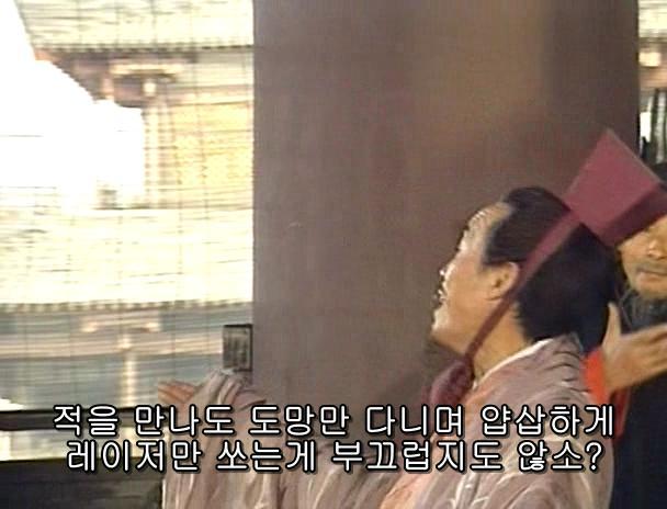 [고전] 공명, 삼국무쌍을 논하다 (사진많음)_16.jpg