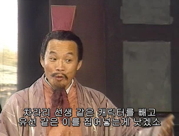 [고전] 공명, 삼국무쌍을 논하다 (사진많음)_17.jpg